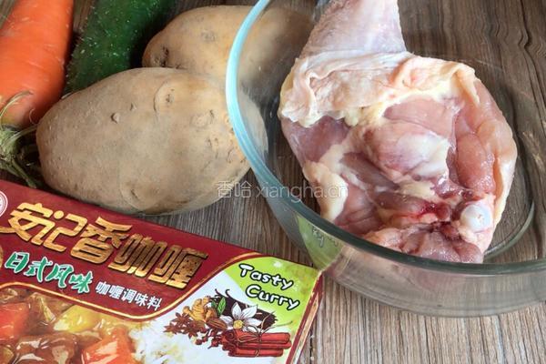 咖喱鸡块的做法图解1