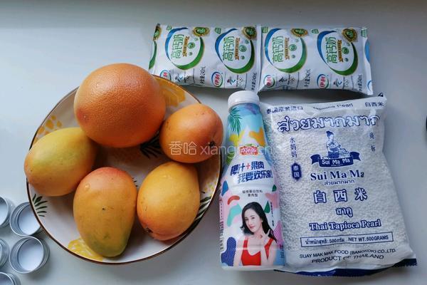 杨枝甘露的做法图解1