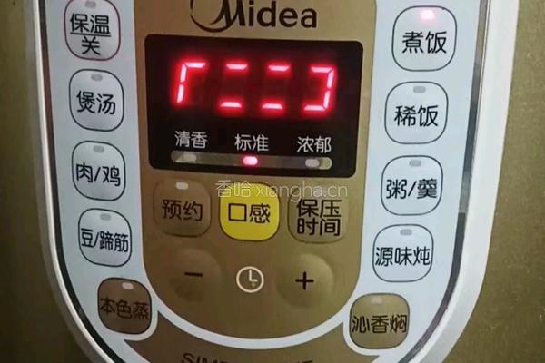 南瓜蒸鸡翅的做法图解15