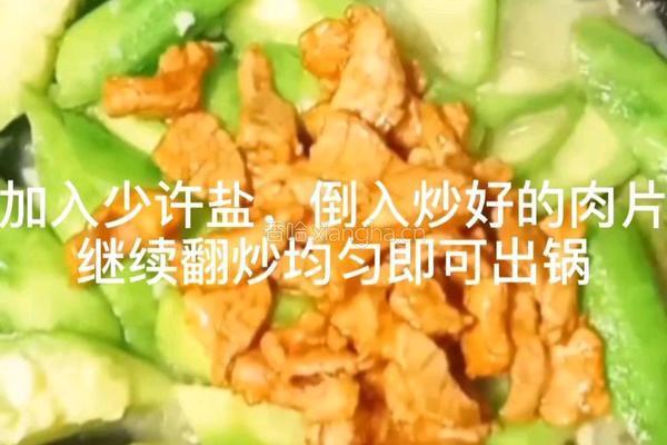 丝瓜炒猪肉的做法图解15