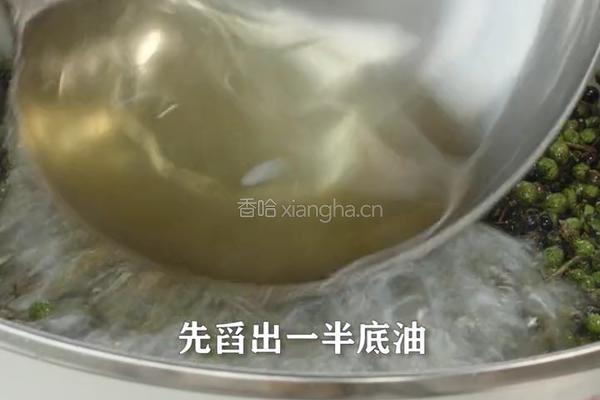 自制花椒油凉拌菜拌面腌肉来一勺超级香的做法图解3