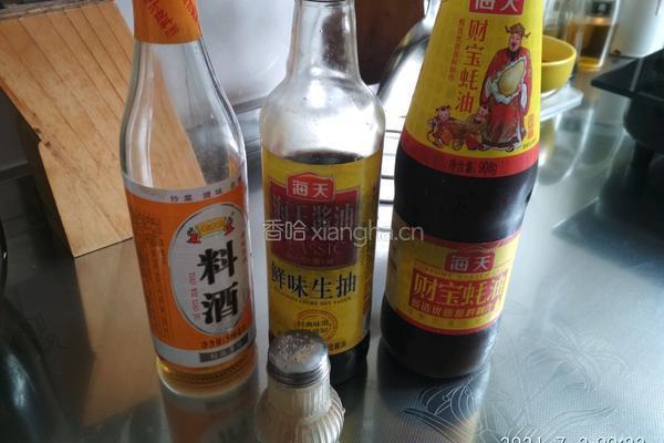 蒸茄盒的做法图解4