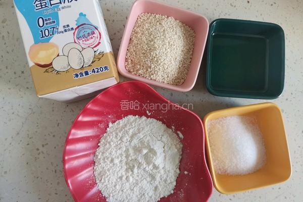 蛋白芝麻薄脆的做法图解1