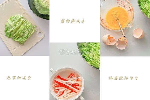 金枪鱼鸡蛋菜包—餐桌上的夏日限定的做法图解2