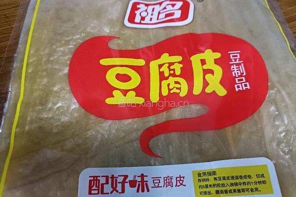 虾仁腐皮卷的做法图解12