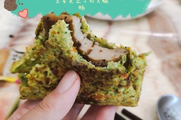 蔬菜饼宝宝辅食的做法图解9