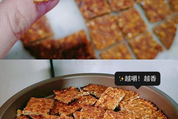 无油无糖低脂饱腹の香蕉燕麦饼的做法图解7