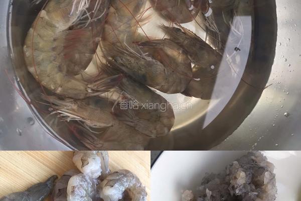 水晶虾饺的做法图解1