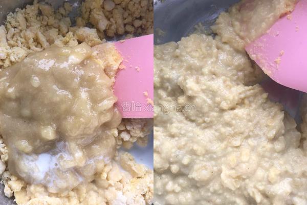 香蕉玉米饼的做法图解4