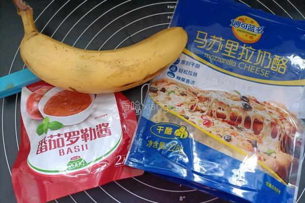 香蕉披萨的做法图解2