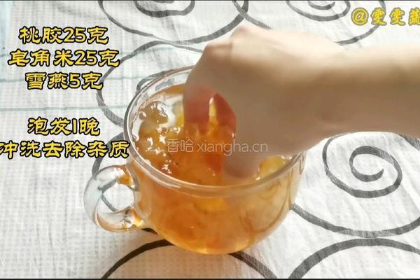 桃胶椰奶冻的做法图解1