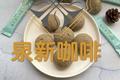 豹纹饼干