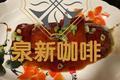 东坡肉(砂锅）
