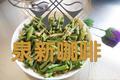 麻酱拌长豆角
