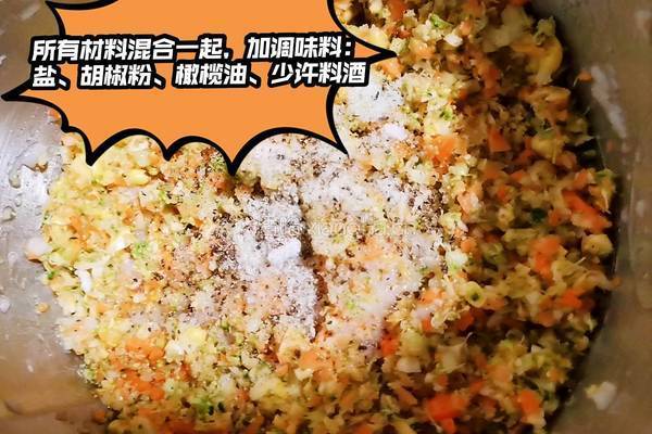 减脂鸡肉蔬菜饼的做法图解4