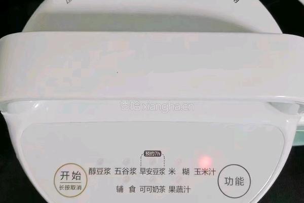 白果枸杞雪梨汁的做法图解8