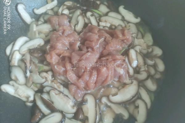 香菇炒肉片的做法图解10