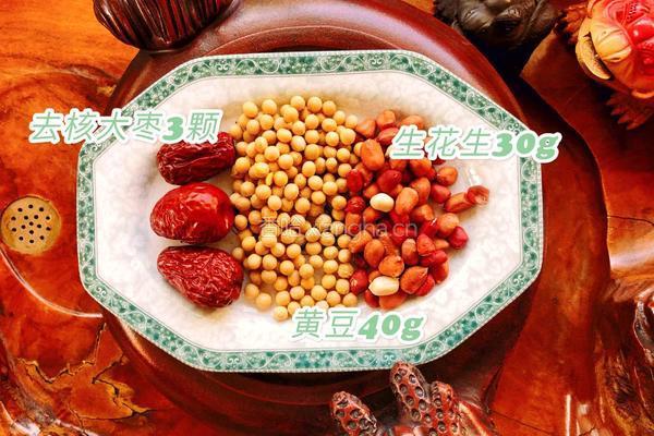 秋冬必喝｜不稠不稀花生红枣豆浆的做法图解1