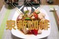 葱爆豆腐