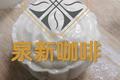 豆沙馅蒸月饼
