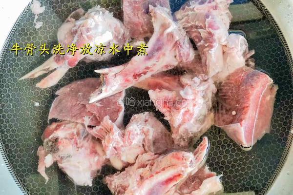 牛骨头汤✓的做法图解1