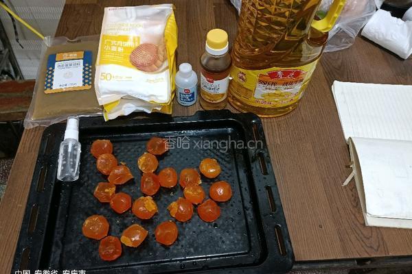 白莲蓉蛋黄的做法图解1