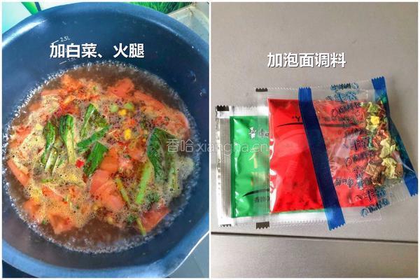 豪华版泡面的做法图解4