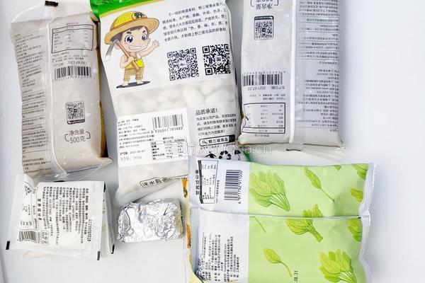 好柿连连花生月饼的做法图解1