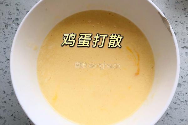 酸奶松饼的做法图解1