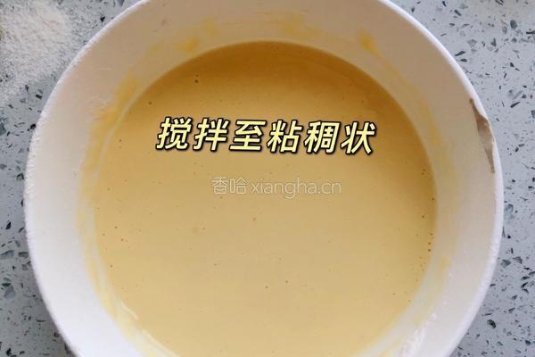 酸奶松饼的做法图解3