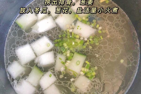排骨汤&香辣排骨的做法图解2