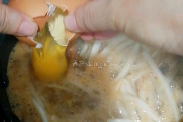 仰望星空的做法图解11