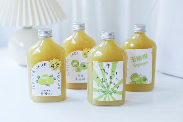 网红霸气玉油柑的做法图解12