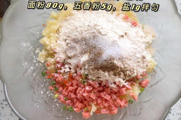 软绵土豆球的做法图解3