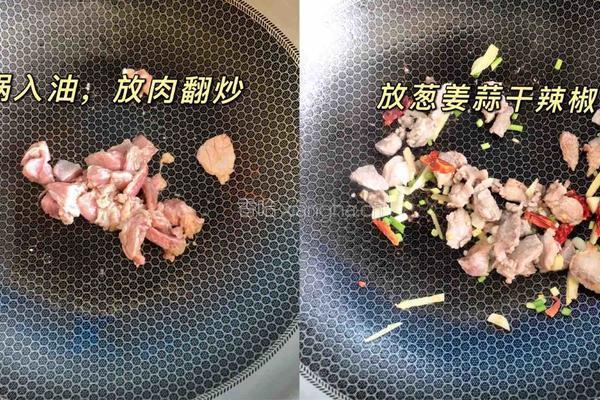 豆角焖面的做法图解2