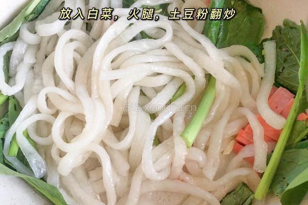 炒土豆粉的做法图解4