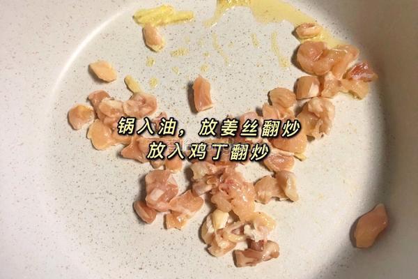 黄瓜鸡丁拌面的做法图解2