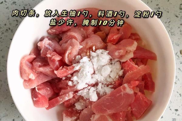 鱼香肉丝的做法图解2