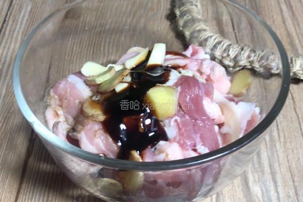 芋头蒸五花肉的做法图解3