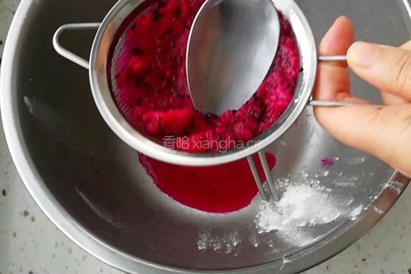 彩色水饺皮的做法图解1