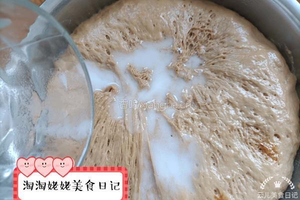 开花红糖红枣馒头的做法图解7