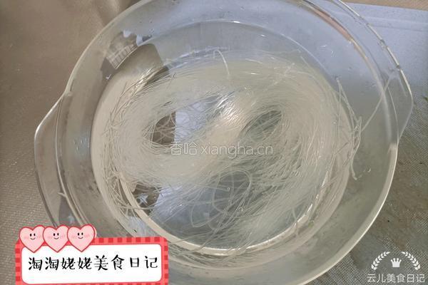 胡萝卜素丸子的做法图解1