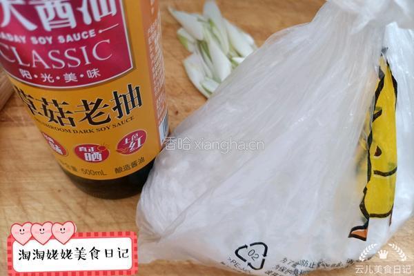 羊蝎子火锅的做法图解1