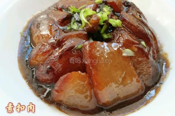 素扣肉的做法图解13