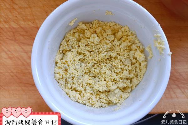 酥掉渣核桃酥的做法图解4