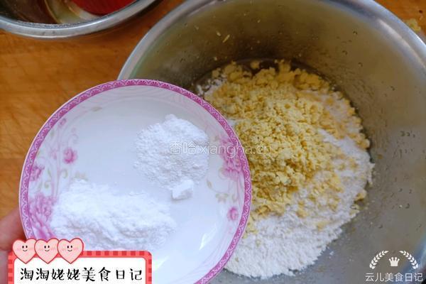 酥掉渣核桃酥的做法图解7
