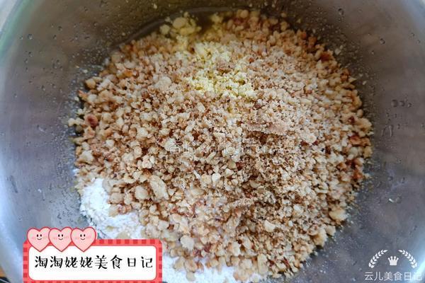 酥掉渣核桃酥的做法图解8