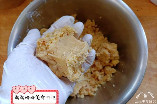 酥掉渣核桃酥的做法图解10