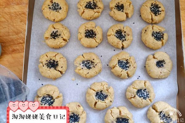 酥掉渣核桃酥的做法图解14