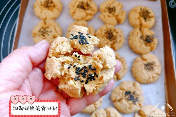 酥掉渣核桃酥的做法图解17